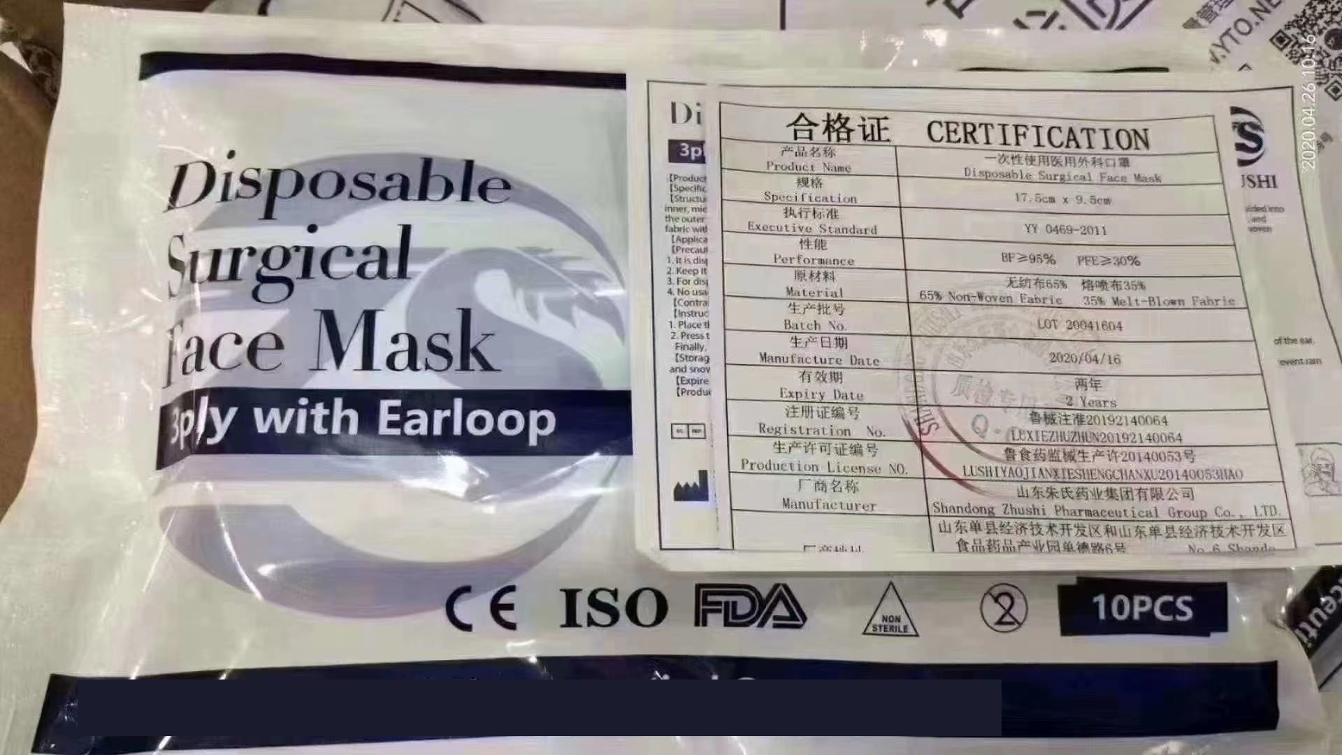 1591629548664531.jpg