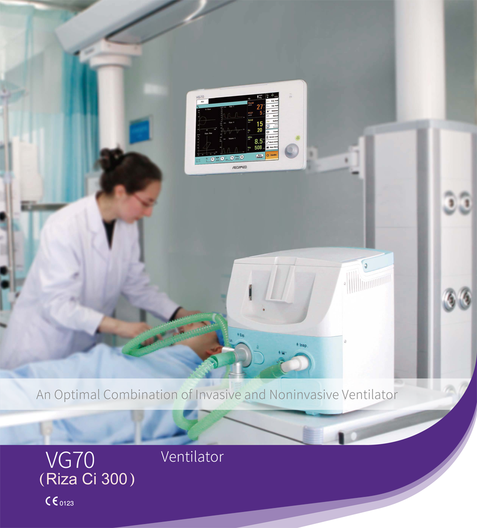 VG70 brochure -En2021-1 副本1.PNG