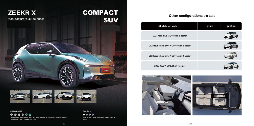 BRABUS-NEV Vehicle Co., Ltd. - 副本_13.png