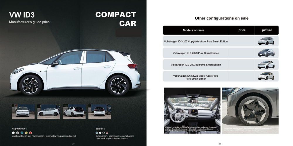 BRABUS-NEV Vehicle Co., Ltd. - 副本_14.png