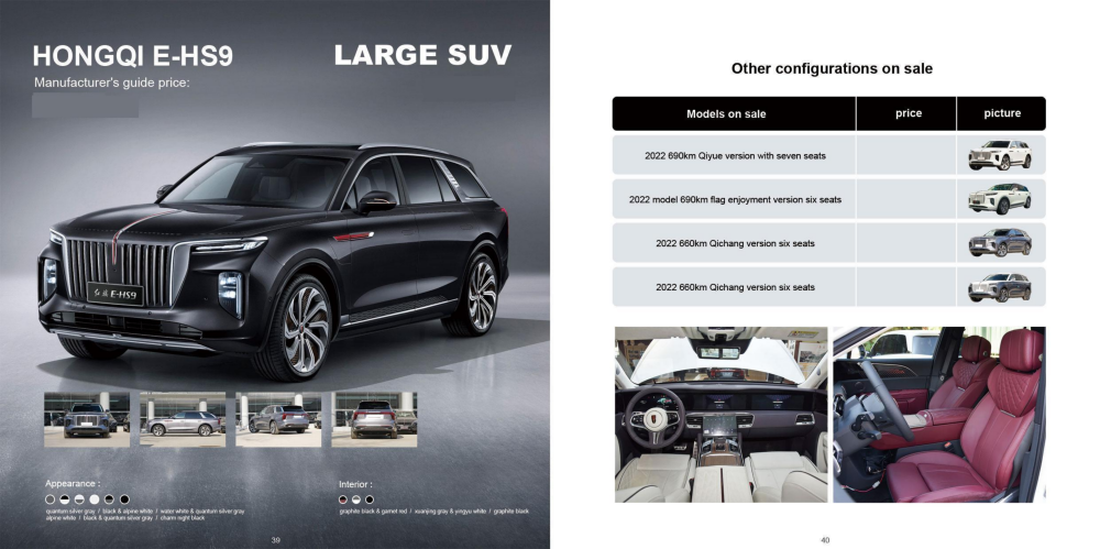 BRABUS-NEV Vehicle Co., Ltd. - 副本_20.png