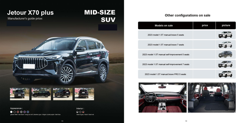 BRABUS-NEV Vehicle Co., Ltd. - 副本_34.png