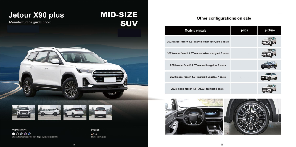 BRABUS-NEV Vehicle Co., Ltd. - 副本_35.png