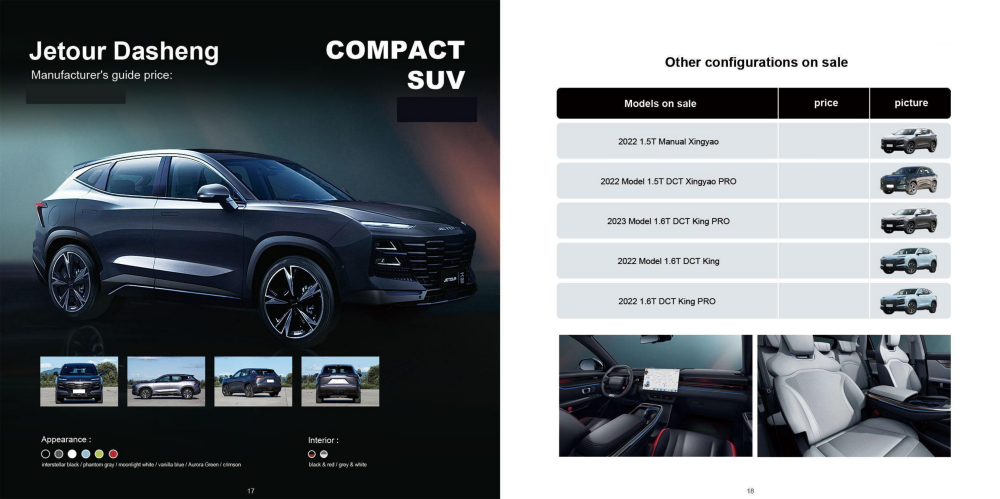 BRABUS-NEV Vehicle Co., Ltd. - 副本_36.png