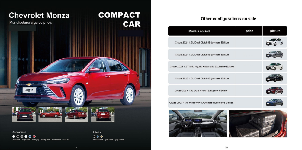 BRABUS-NEV Vehicle Co., Ltd. - 副本_37.png