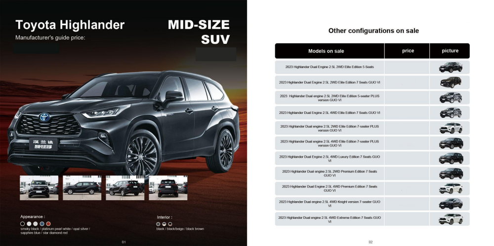 BRABUS-NEV Vehicle Co., Ltd. - 副本_47.png